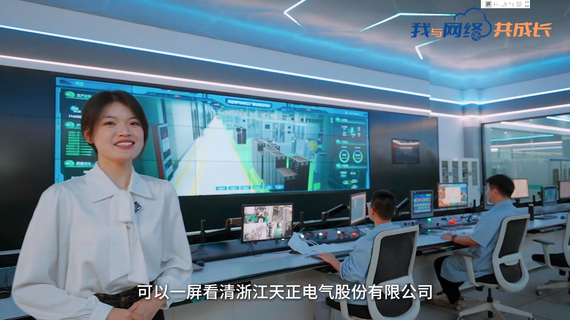主播说糖心log在线观看免费入口在线看丨穿上“互联网”去旅行
