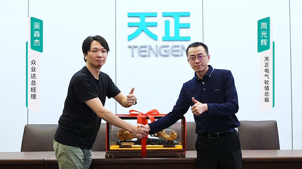 糖心log在线观看免费入口在线看携手#众业达 ，共话行业新发展！